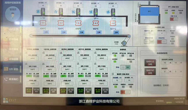 �㽭���h�t�I(y��)ȼ��ʽ�X���D������ʽͶ�a(ch��n)